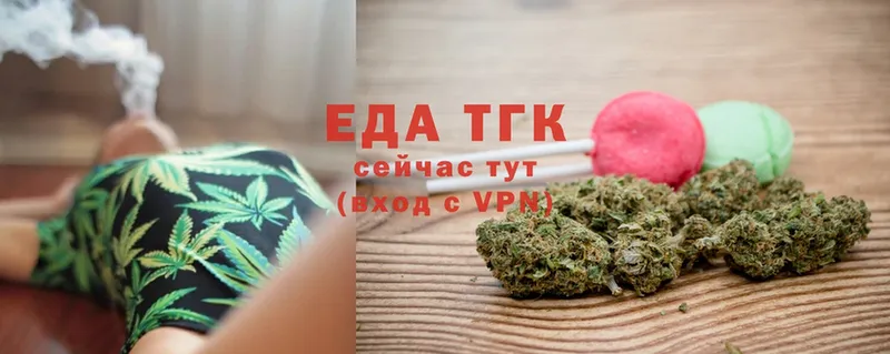 Cannafood конопля  Нязепетровск 