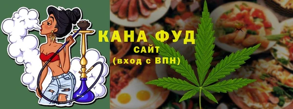 каннабис Горняк